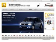 Официальный дилер Renault (Рено) в Омске - RenaultOmsk.ru
