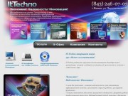 It-Techno / Корпоративная телефония / Тонкий клиент / Безопасный офис / г