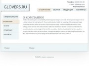 Glovers.ru - рабочая одежда в подмосковье