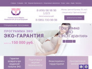 ЭКО в Москве. Лечение бесплодия в клинике Санта-Мария