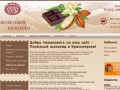 Полезный шоколад, живое какао, живой шоколад - о какао Красноярск