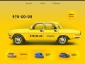 Грузовое такси, вызов vip такси (цены на услуги) доставка, трансфер в аэропорт