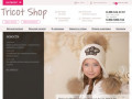 Tricot Shop, интернет-магазин детских шапок (Россия, Московская область, Яхрома)