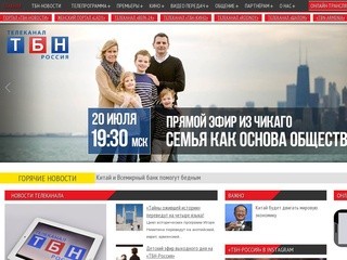 Tbn-tv.ru