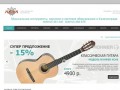 Лира салон-магазин - Музыкальные инструменты в Калининграде