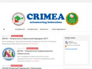 Федерация спортивного ориентирования в Республике Крым - Главная Страhttp