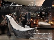 Салон сантехники и плитки Mattoni :: Mattoni