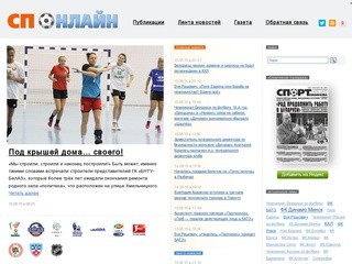 Sportpanorama.by