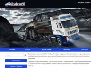 ЮжУралНегабарит-Перевозка негабаритных грузов в Челябинске