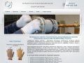 Производство перчаток Тольятти Купить хлопчатобумажные перчатки трикотажные перчатки ПВХ ХБ