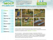Челябинский региональный орган общественной самодеятельности социальной защиты и поддержки граждан