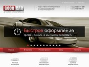 Прокат авто в Минске, аренда автомобилей