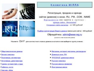 Недвижимость в Новокузнецке &amp;mdash; объявления о продаже и аренде