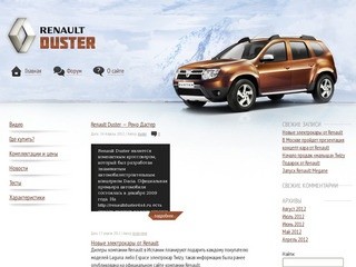 Renault Duster — Рено Дастер