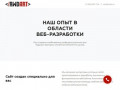 Интернет-агентство «RWDart» — Создание и разработка сайтов под в Москве