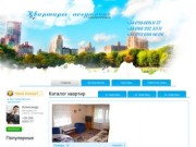 Главная | Квартиры посуточно в Днепропетровске