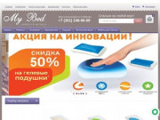 Кровати и матрасы | Интернет-магазин Челябинск | Mybed