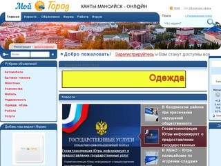 86.regyon-online.ru