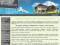 Недвижимость Феодосии Крыма — агентство недвижимости г Феодосия