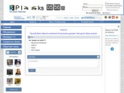 Plooks.ru - Сайт Похвистнево, бесплатное размещение объявлений