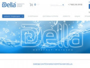 Интернет-магазин сантехники Della - официальный сайт