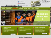 Лазерный пейнтбол, лазертаг в Томске | Лазертаг клуб «АТАКА»