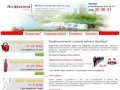 Создание сайтов в Оренбурге, разработка сайта | Веб студия Ru-Mastera