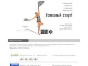 Дизайн полиграфии, создание сайтов, продвижение, фотография, Челябинск