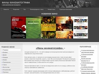 Каменск-Уральский реклама, ИнфоСити, реклама в Каменске-Уральскомсветодиодные экраны