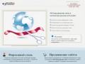 SEO-продвижение сайта в Коломне| Независимый веб-мастер| Контекстная реклама.