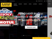 Motor-Force - Запчасти для квадроциклов и снегоходов в Санкт-Петербурге