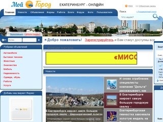66.regyon-online.ru