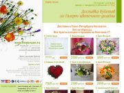 Flowersam.ru – Заказ букетов и цветов в Санкт-Петербурге, доставка бесплатно!