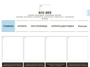 BIG-BEE, Купить Маточное Молочко в Москве, Пчелиное маточное молочко