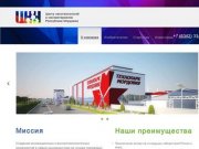 О компании - ООО «Центр нанотехнологий и наноматериалов Республики Мордовия»