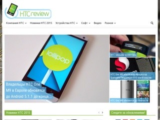 HTC review