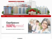 Ипотека Севастополь | Взять ипотеку в Севастополе
