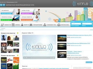 Киришская Информационая Сеть - Kinflo.ru