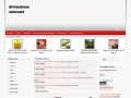 Астраханская барахолка-продажа б/у товаров по низким ценам.Видеоуроки по Joomla,Windows,Photoshop