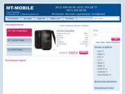 MT-MOBILE мобильные телефоны, купить nokia 2730 , nokia 6700 classic