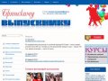 «Брянскому выпускнику» - информационный портал для выпускников и студентов Брянска
