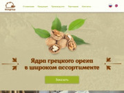 Компания Nutsgroup Оптовые поставки грецкого ореха в Москве и РФ