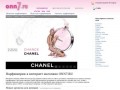 ONN7.ru - Интернет магазин элитной парфюмерии. Женская и мужская парфюмерия