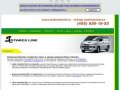 Заказ микроавтобуса и аренда с водителем в Москве, заказ микроавтобуса на свадьбу