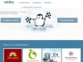 Создание сайтов в Екатеринбурге, сделать сайт быстро в студии Arktika Web