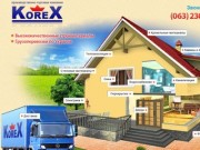 Korex, стеновые материалы, кровельные материалы, водоснабжение