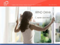 Официальный сайт компании «Ярко Окна» в Краснодаре, цены на окна под заказ