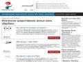 Ипотечное кредитование жилья омск сбербанк - Ваш кредитный консультант