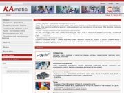 Ка Matic - Пневматика, вакуумное оборудование, шланги, электрические клапаны, заслонки. г.Москва