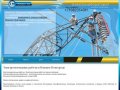 Электромонтажные работы в Нижнем Новгороде монтаж электрики стоимость